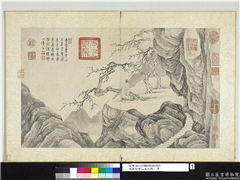 明唐寅画山水人物　册　梅径携卷,绘画,花草,山水,人物,器用