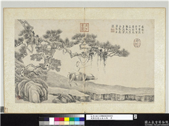 明唐寅画山水人物　册　山间骑犊,绘画,树木,人物,花草,走兽,山水