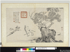 明唐寅画山水人物　册　浓阴坐床,绘画,人物,山水,树木,器用