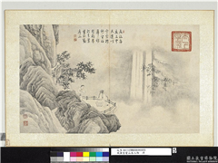 明唐寅画山水人物　册　倚观飞瀑,绘画,山水,人物,花草,建筑,树木,器用