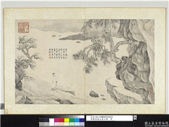 明唐寅画山水人物　册　临溪眺览,绘画,山水,树木,人物