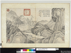 明唐寅画山水人物　册　急景归人,绘画,人物,山水,树木,翎毛,建筑