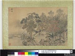 明唐寅画嵩山十景　册　樾馆,绘画,山水,建筑,人物,树木,器用