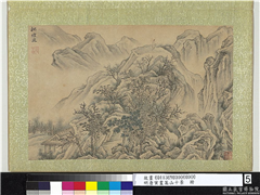 明唐寅画嵩山十景　册　桃烟廷,绘画,山水,建筑,人物,树木