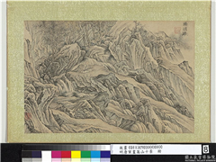 明唐寅画嵩山十景　册　涤烦矶,绘画,山水,人物,树木,器用