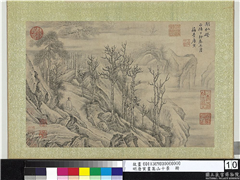 明唐寅画嵩山十景　册　期仙磴,绘画,山水,树木,人物