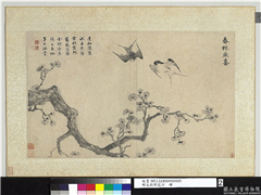 明文徵明花卉　册　春林燕喜,绘画,花草,翎毛