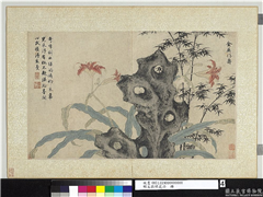 明文徵明花卉　册　金英作寿,绘画,山水,树木,花草