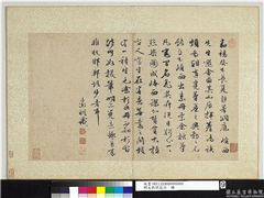 明文徵明花卉　册　自记,书法,