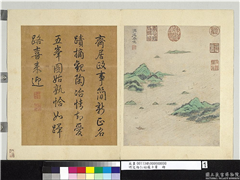 明文伯仁姑苏十景　册　洞庭春色,绘画,山水,树木,船,建筑