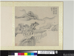 明文伯仁诗意图　册　啼鸟归云,绘画,山水,建筑,人物,树木,花草