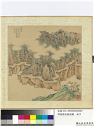 明钱谷白岳游图　册　乳香台,绘画,山水,人物,树木,船