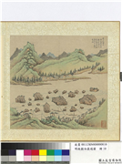 明钱谷白岳游图　册　界口巡检司,绘画,山水,人物,树木,建筑,船