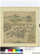 明钱谷白岳游图　册　横石滩,绘画,山水,人物,树木,船