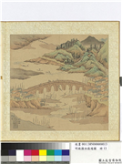 明钱谷白岳游图　册　屯谿镇,绘画,山水,建筑,人物,树木,船