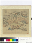明钱谷白岳游图　册　落石,绘画,山水,人物,船