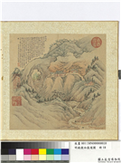 明钱谷白岳游图　册　石桥岩,绘画,山水,人物,树木,建筑