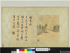 明钱谷石湖八景图　册　越来溪,绘画,山水,人物,树木,建筑,船