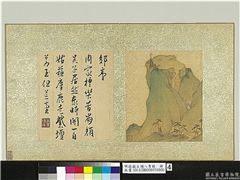 明钱谷石湖八景图　册　郊台,绘画,山水,人物,树木,器用