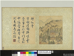 明钱谷石湖八景图　册　楞伽寺,绘画,建筑,山水,树木