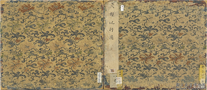 明钱谷纪行图　册,绘画,