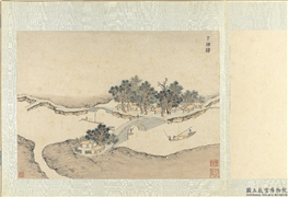 明钱谷纪行图　册　下雉渎,绘画,建筑,山水,人物,树木,船,器用