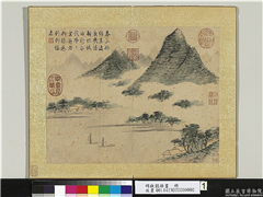 明钱谷杂画　册　仿米家山,绘画,山水,树木,建筑,船