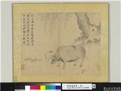 明钱谷杂画　册　牛牧,绘画,人物,走兽,树木,器用