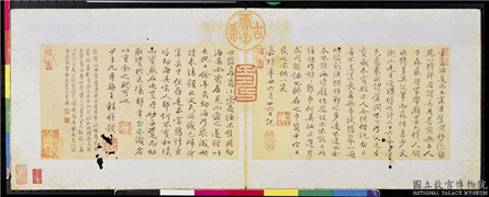 明王谷祥仿夏森画　册　王谷祥自题（二）,书法,