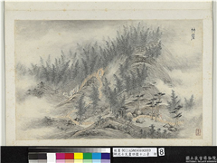 明沈士充画郊园十二景　册　竹屋,绘画,山水,树木,建筑,人物