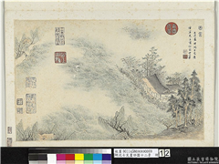 明沈士充画郊园十二景　册　田舍,绘画,山水,建筑,人物,树木