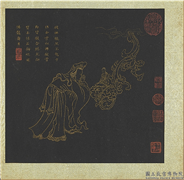 明邢慈静画观世音菩萨三十二应身相　册　观音（一）,绘画,佛道人物,山水