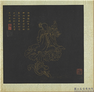 明邢慈静画观世音菩萨三十二应身相　册　观音（五）,绘画,佛道人物,花草