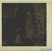 明邢慈静画观世音菩萨三十二应身相　册　观音（六）,绘画,佛道人物,树木,山水
