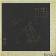 明邢慈静画观世音菩萨三十二应身相　册　观音（九）,绘画,佛道人物,树木,翎毛,山水,花草