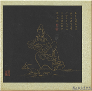 明邢慈静画观世音菩萨三十二应身相　册　观音（十三）,绘画,佛道人物,山水,花草,树木,翎毛,器用