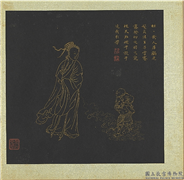 明邢慈静画观世音菩萨三十二应身相　册　观音（十四）,绘画,佛道人物,人物,山水