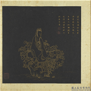 明邢慈静画观世音菩萨三十二应身相　册　观音（十八）,绘画,佛道人物,花草,山水