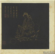 明邢慈静画观世音菩萨三十二应身相　册　观音（廿一）,绘画,佛道人物,山水,花草