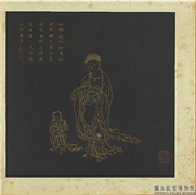 明邢慈静画观世音菩萨三十二应身相　册　观音（廿三）,绘画,佛道人物,器用,树木