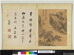 明董其昌画千岩万壑　册　长松青林,绘画,山水,树木