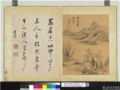 明董其昌画千岩万壑　册　仿荆关遗意,绘画,山水,树木,建筑