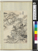 明董其昌山水　册　山水,绘画,山水,树木