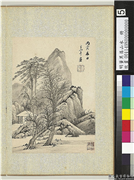 明董其昌山水　册　松林亭子,绘画,山水,人物,树木,建筑,船