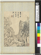 明董其昌山水　册　庐山瀑布,绘画,山水,人物,树木