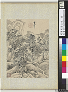明董其昌山水　册　空山独行,绘画,山水,人物,树木,建筑