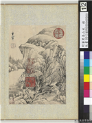明董其昌山水　册　寒林山水,绘画,山水,树木,建筑