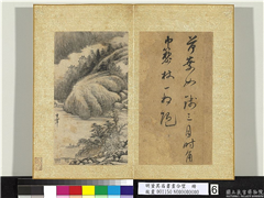 明董其昌书画合璧　册　江边垂钓,书法,绘画,山水,树木,建筑,船,人物