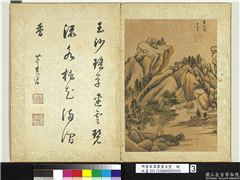 明董其昌书画合璧　册　崇峦梵宇,绘画,书法,山水,建筑,树木