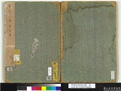 明董其昌书画合璧　册,绘画,书法,